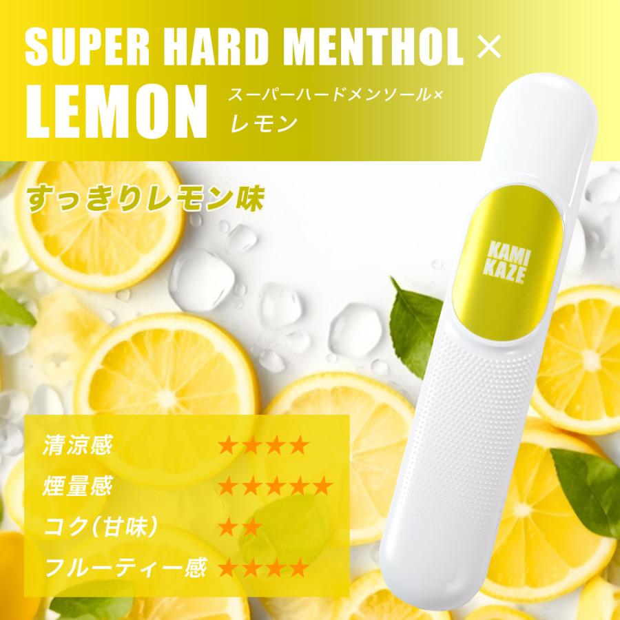 SMOOTHVIP × KAMIKAZE スムースビップ×カミカゼ 3本セット 選べるフレーバー 使いきり電子ベイプ VAPE ニコチン0 タール0 アウトレット 特価 |  | 13