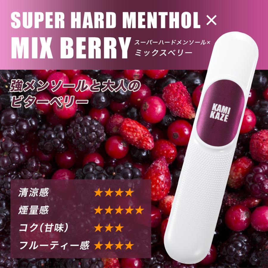 SMOOTHVIP × KAMIKAZE スムースビップ×カミカゼ 3本セット 選べるフレーバー 使いきり電子ベイプ VAPE ニコチン0 タール0 アウトレット 特価 |  | 15