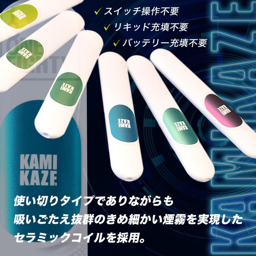 SMOOTHVIP × KAMIKAZE スムースビップ×カミカゼ 選べるフレーバー 5本セット 使いきり電子ベイプ VAPE ニコチン0 タール0 アウトレット 特価 |  | 08