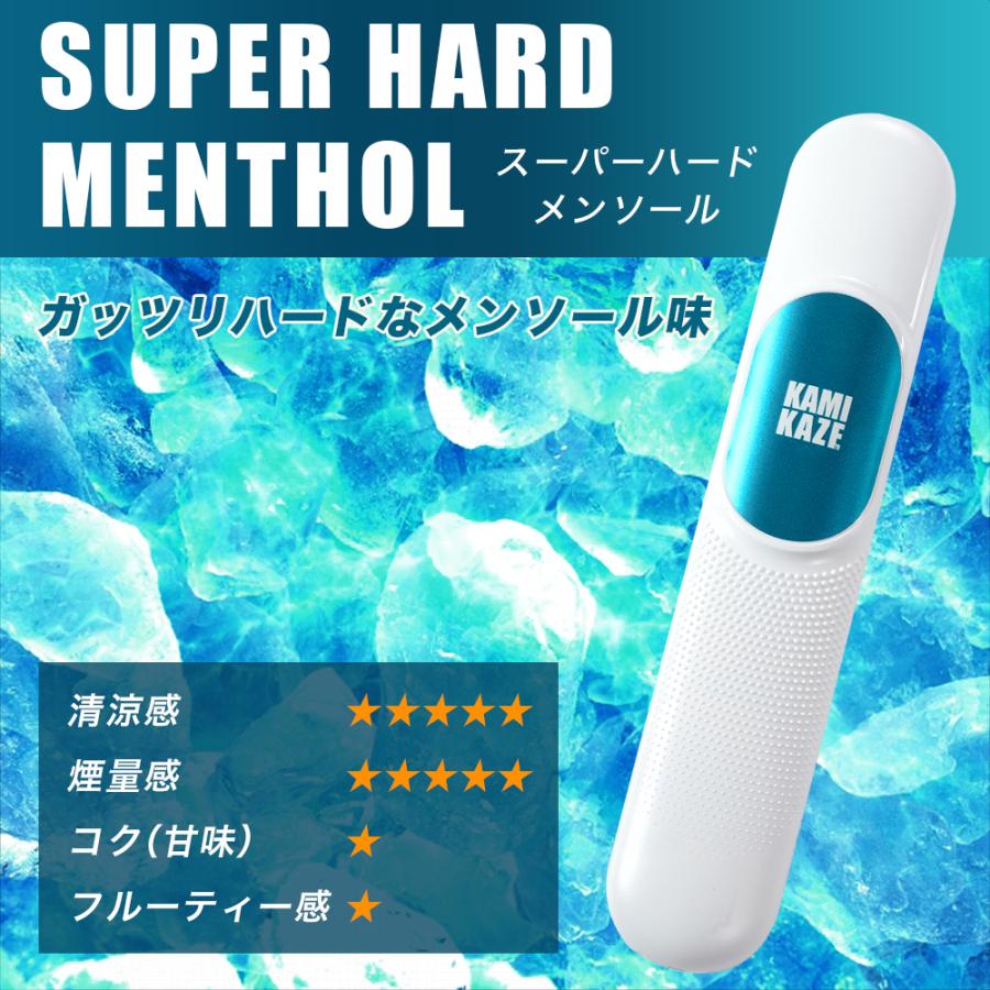 SMOOTHVIP × KAMIKAZE スムースビップ×カミカゼ 選べるフレーバー 5本セット 使いきり電子ベイプ VAPE ニコチン0 タール0 アウトレット 特価 |  | 11