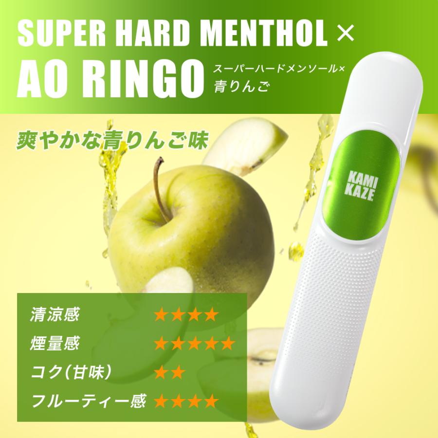 SMOOTHVIP × KAMIKAZE スムースビップ×カミカゼ 選べるフレーバー 使いきり電子ベイプ VAPE ニコチン0 タール0 アウトレット 特価 ポイント利用 |  | 14