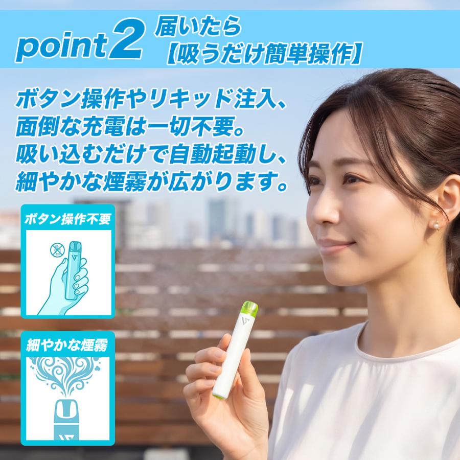 SMOOTHVIP TRY VAPE トライベイプ スムースビップ 使い切り ベイプ シーシャ 持ち運び 約600パフ お手軽 コンパクト 電子タバコ ポケットシーシャ 使い捨て |  | 13