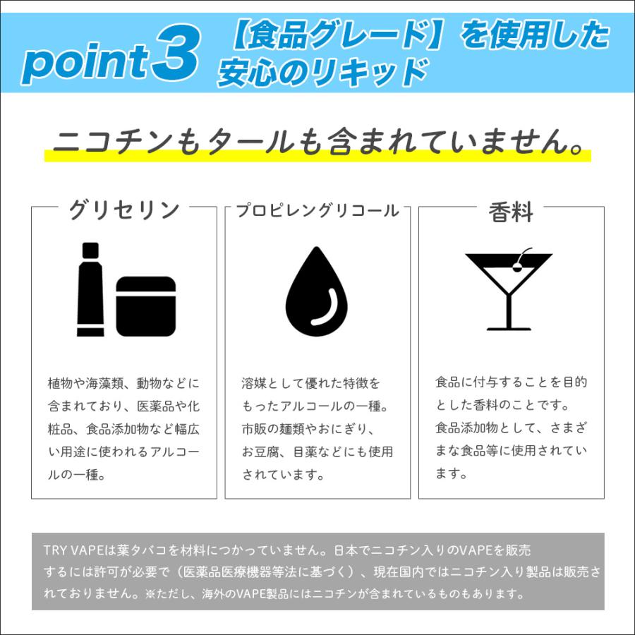 SMOOTHVIP TRY VAPE トライベイプ スムースビップ 使い切り ベイプ シーシャ 持ち運び 約600パフ お手軽 コンパクト 電子タバコ ポケットシーシャ 使い捨て |  | 14