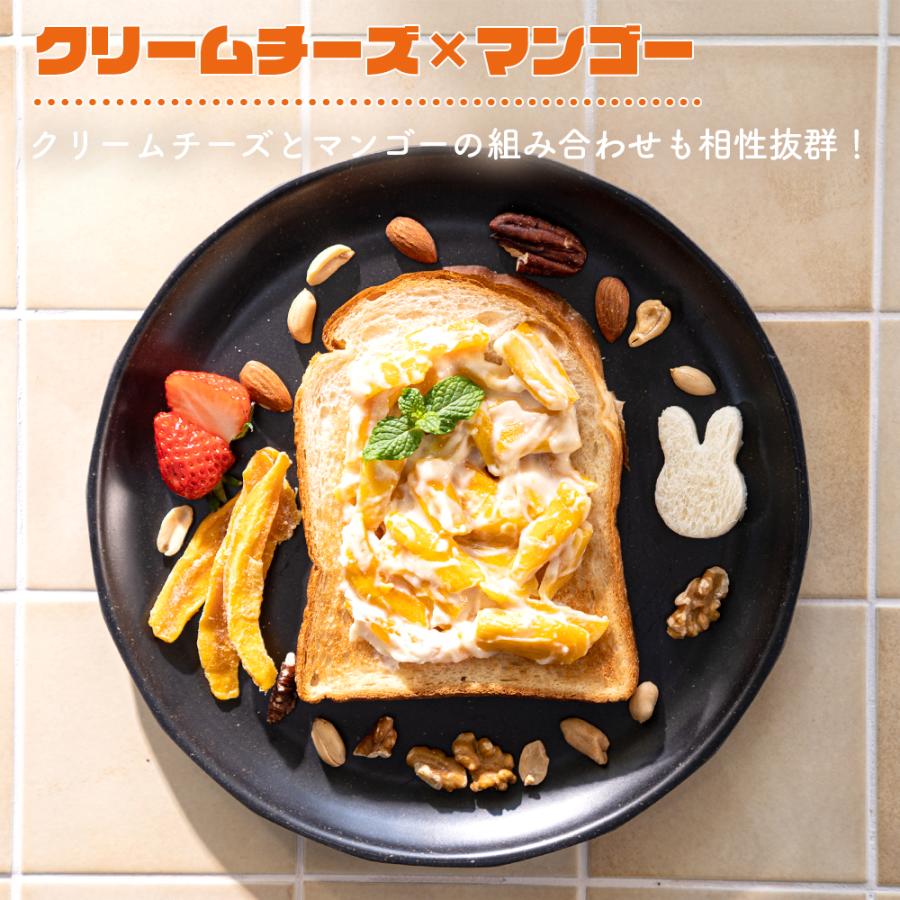 ドライマンゴー 500g 2袋セット 送料無料 細切り ドライマンゴー ドライフルーツ マンゴー 不揃い 新物入荷 ポイント利用 |  | 07