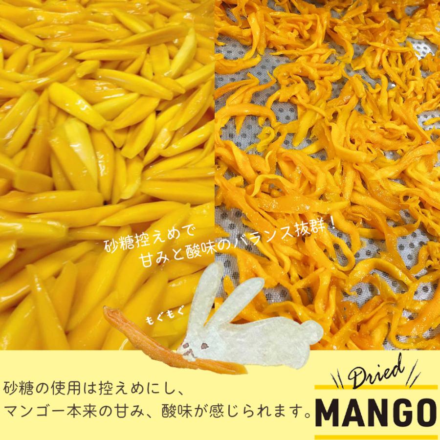 ドライマンゴー＆パイナップル 500g 2袋 新物入荷 ポイント利用 |  | 05