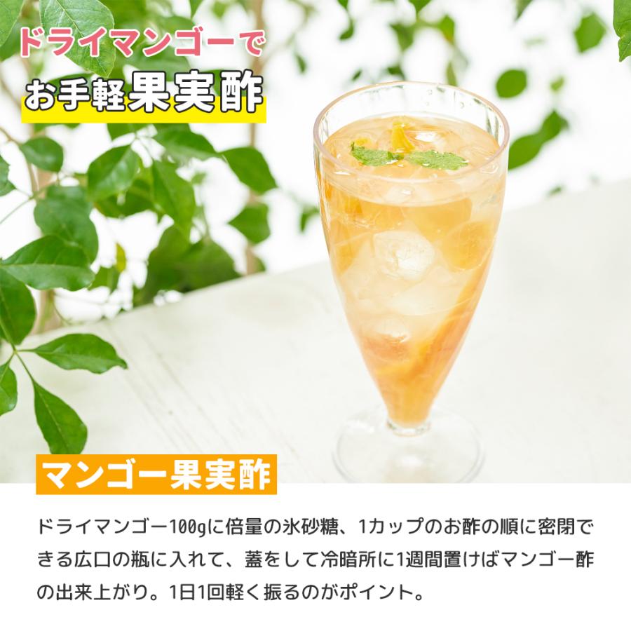 ドライマンゴーリッチカット カンボジア産 180g 1袋 |  | 11