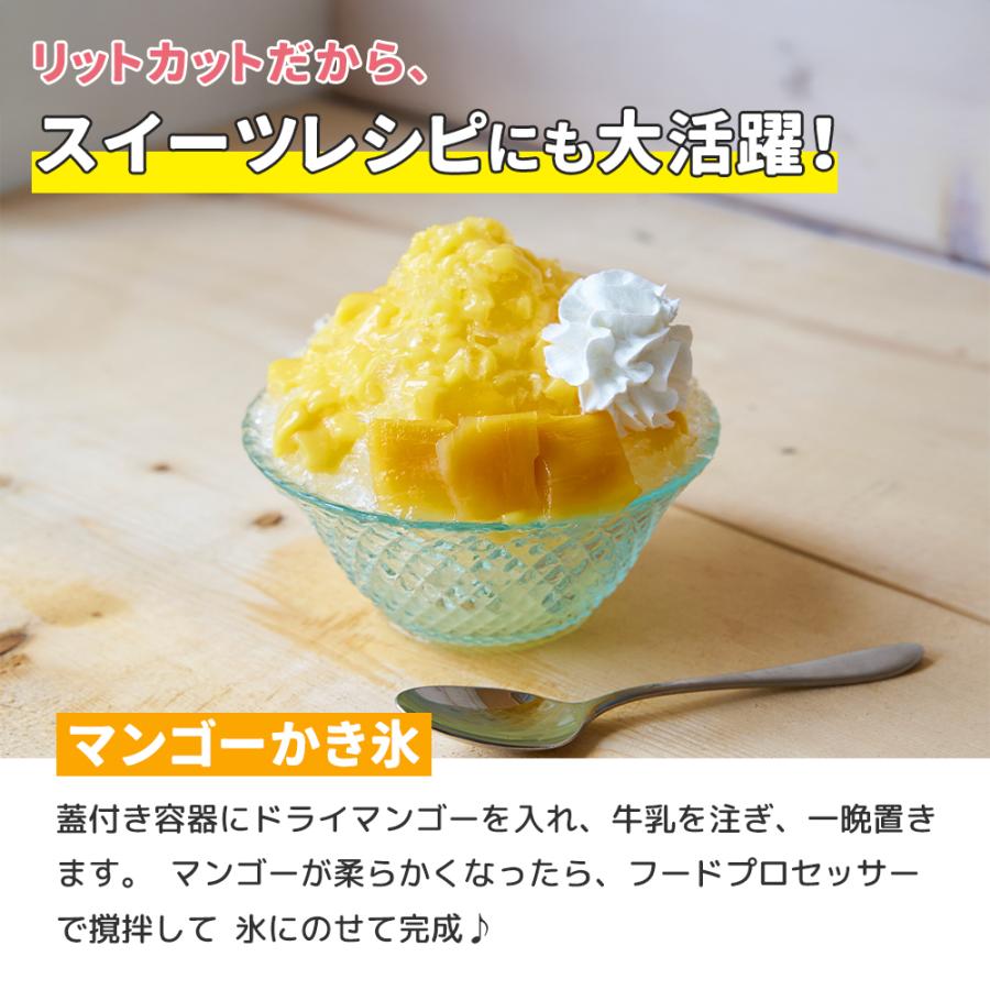 ドライマンゴーリッチカット カンボジア産 180g 1袋 |  | 08