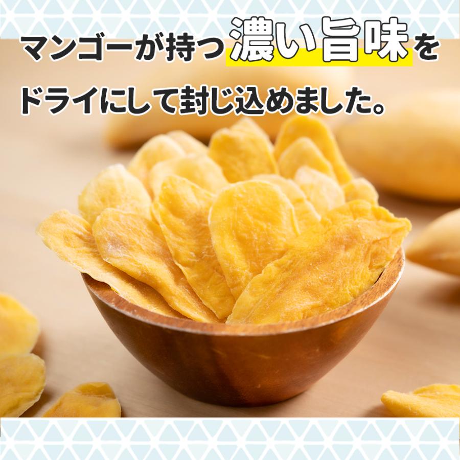 ドライマンゴーリッチカット カンボジア産 180g 4袋セット |  | 03