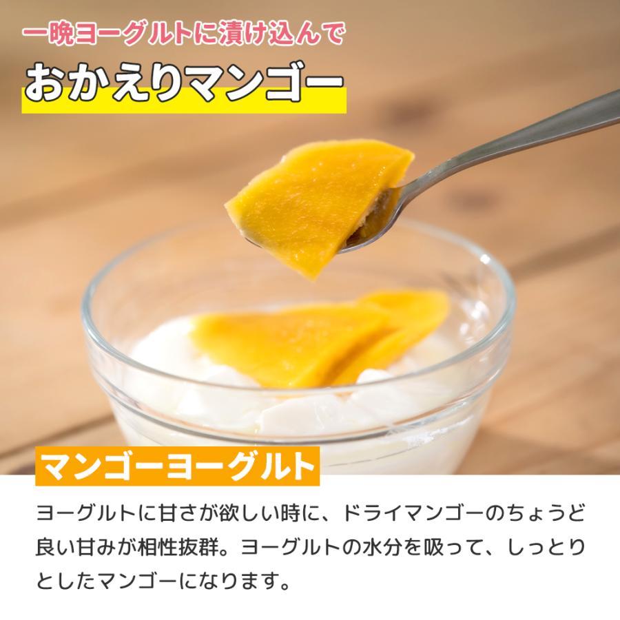 ドライマンゴーリッチカット カンボジア産 180g 4袋セット |  | 07