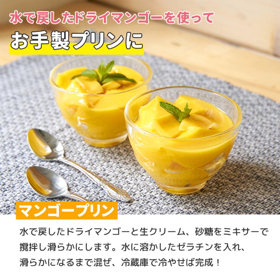 ドライマンゴーリッチカット カンボジア産 180g 4袋セット |  | 09