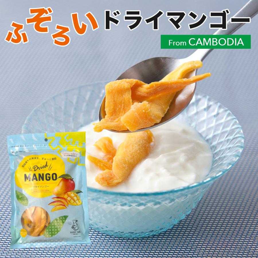 ふぞろいドライマンゴー カンボジア産 400g 1袋 | 