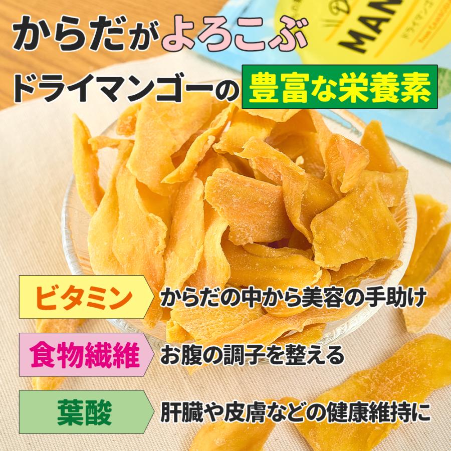 ふぞろいドライマンゴー カンボジア産 400g 1袋 |  | 04