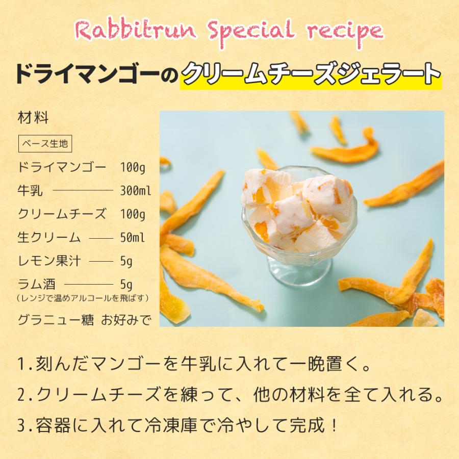 ふぞろいドライマンゴー カンボジア産 400g 1袋 |  | 09