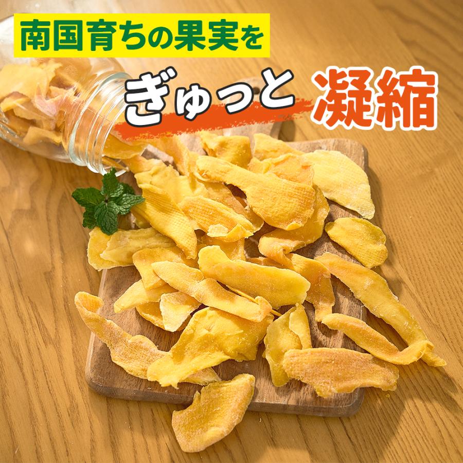 ふぞろいドライマンゴー カンボジア産 400g 2袋セット |  | 02