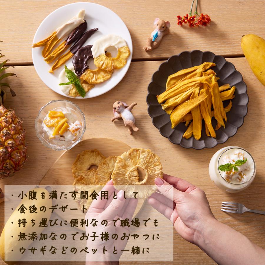 無添加 完熟ドライマンゴー タイ産 30g 6袋セット |  | 07