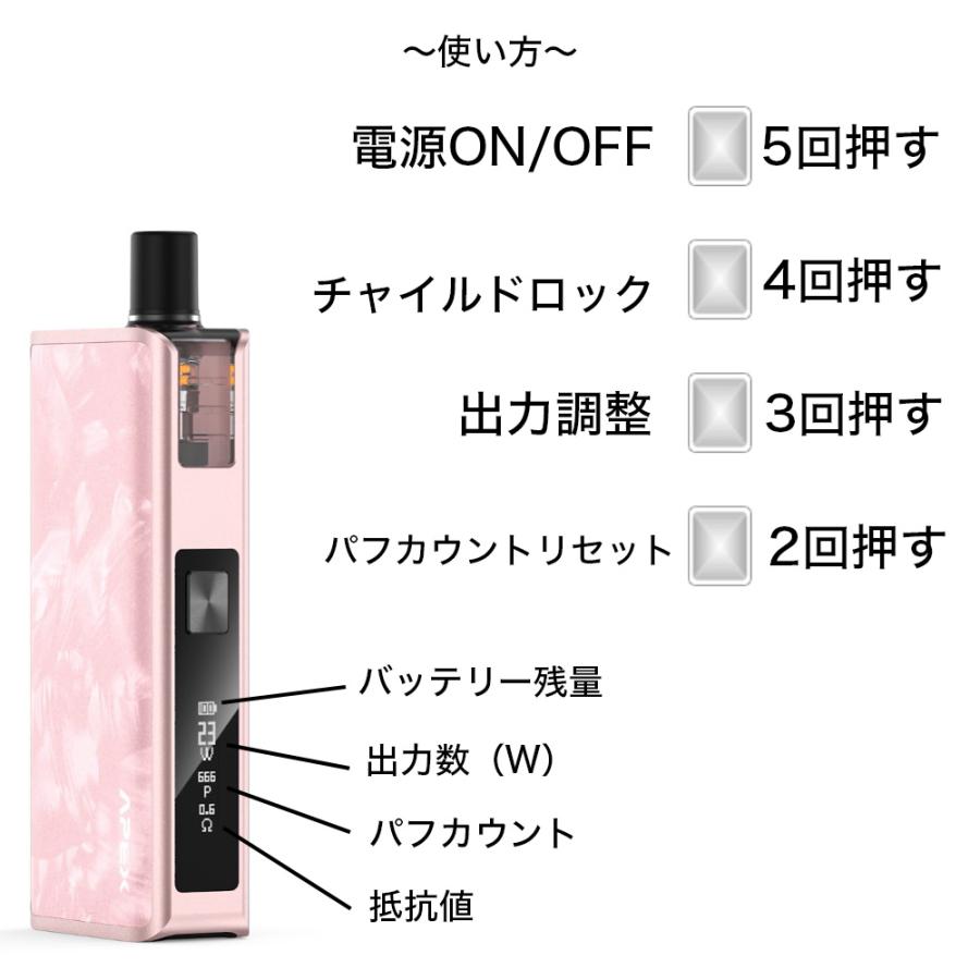 はこべさん専用 VAPORESSO APEX スターターキット 電子タバコ VAPE べポレッソ