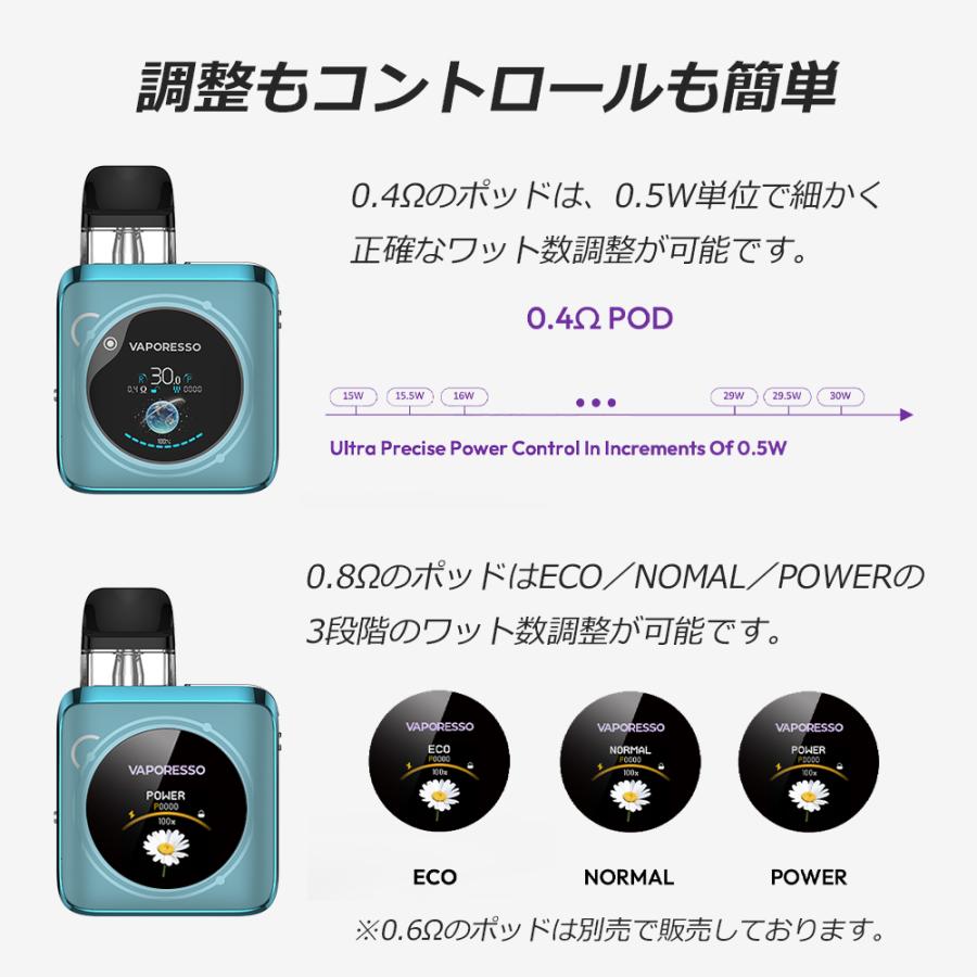 VAPORESSO XROS 4 NANO スターターキット 電子タバコ VAPE べポレッソ スタイリッシュ コンパクト 小型 軽量 ベイプ 本体 ニコチンゼロ シーシャ |  | 10