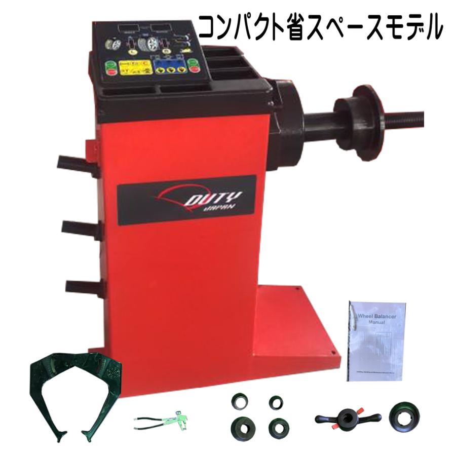 コンパクト 小スペースモデル 最大30インチ対応オートマチックホイール