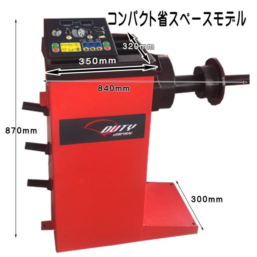 コンパクト 小スペースモデル 最大30インチ対応オートマチックホイール