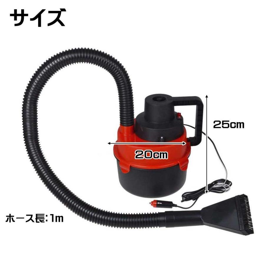 カークリーナー ウェット＆ドライ 車用 掃除機 シガーソケット 12V対応