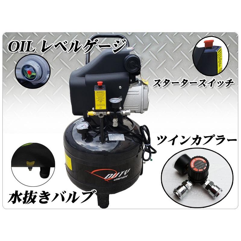 新入荷!】 Duty Japan 新型縦型40Lタンク,3馬力 エアーコンプレッサー【送料無料】【即納】 ☆縦型40L :cmp40tate:one.heart - 通販 - Yahoo!ショッピング 新入荷!】 Duty Japan 新型縦型40Lタンク,3馬力 エアーコンプレッサー【送料無料】【即納】 ☆縦型40L :cmp40tate:one.heart - 通販 - Yahoo!ショッピング