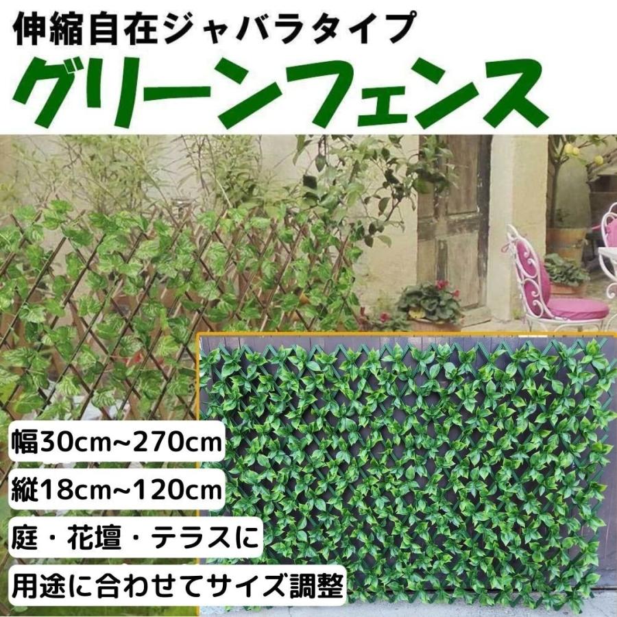 【湘南エリア直接渡し】ガーデンフェンス 収納付き　ラティス　ダークグリーン 楽天市場】フェンス ガーデンフェンス 目隠しフェンス ラティス