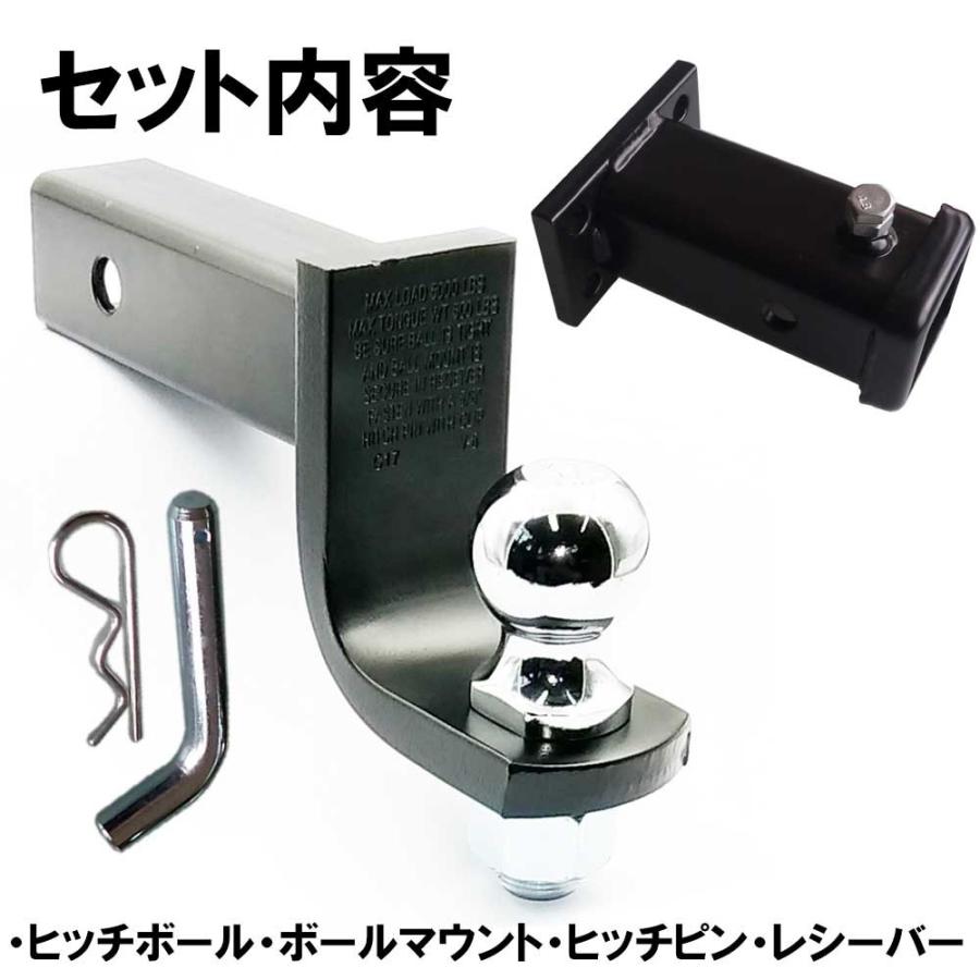 再入荷！】ヒッチメンバーボールマウント＆レシーバー黒4インチ