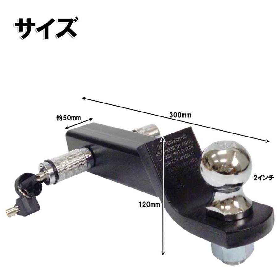 再入荷！】ヒッチメンバーボールマウント鍵付き黒2インチ【送料無料