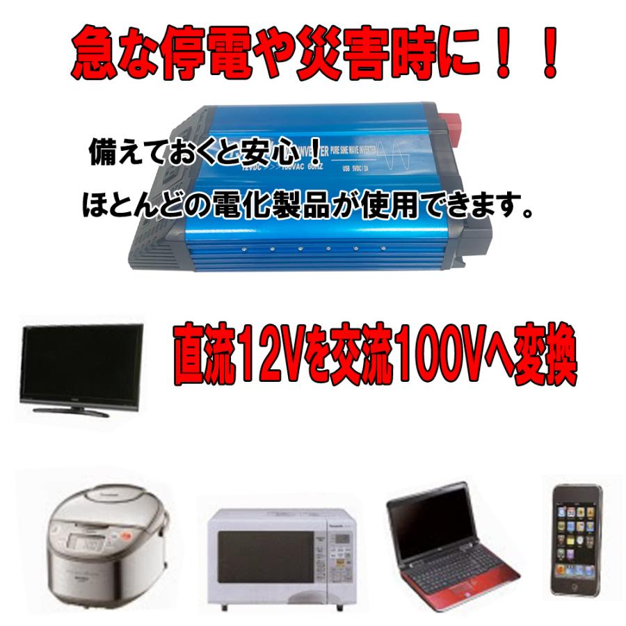 正弦波 インバーター１５００ｗ 瞬間最大３０００ｗ 直流12vを交流１００ｖへ コンセント2個 2ａusb1個 Hu Kiuvvu21 One Heart 通販 Yahoo ショッピング