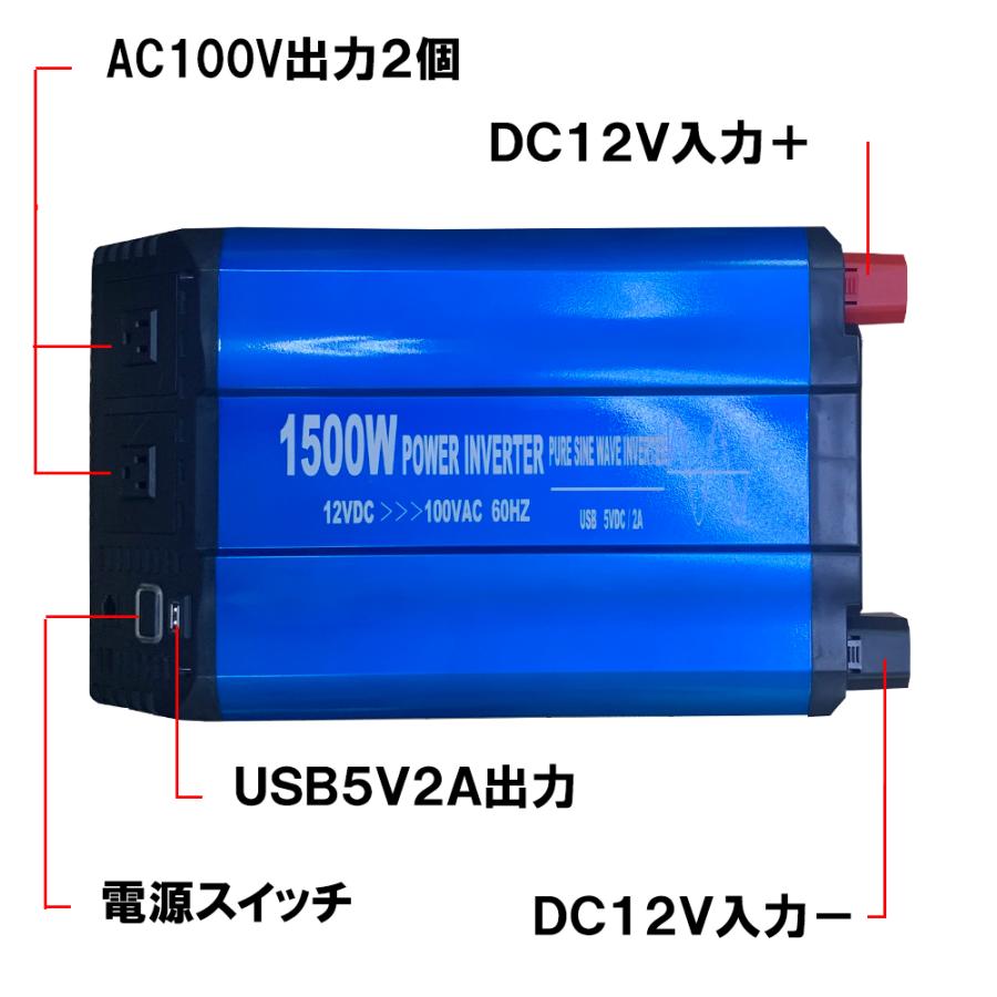 正弦波 インバーター１５００ｗ 瞬間最大３０００ｗ 直流12vを交流１００ｖへ コンセント2個 2ａusb1個 Hu Kiuvvu21 One Heart 通販 Yahoo ショッピング