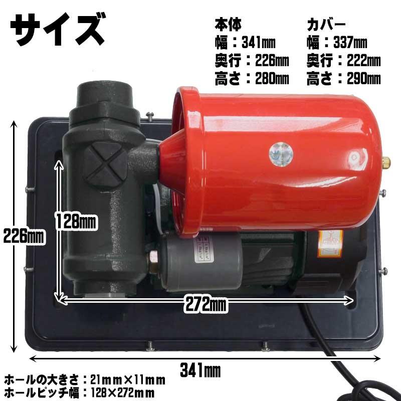 【リニューアル黒！】電動井戸ポンプ，小型ハイパワー，自動給水，給水深８ｍ，１００Ｖ５０／６０Ｈｚ【送料無料】【即納】　＃電動井戸ポンプ｜one-heart｜02