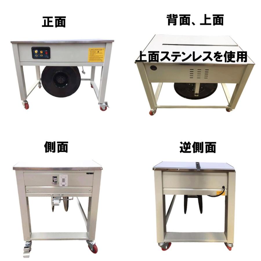 オリジナル改良多数 半自動梱包機 PPバンド結束機 新品 100V50 オリジナル改良多数 半自動梱包機 PPバンド結束機 新品 100V50