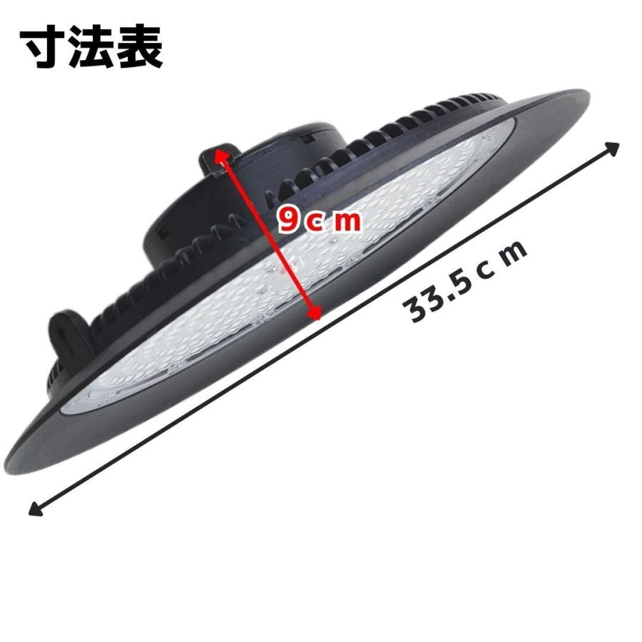 200W 高天井照明　水銀灯風LED投光器 6000k UFO型 200W 高天井照明 水銀灯風LED投光器 6000k UFO型 倉庫 工場 水銀灯