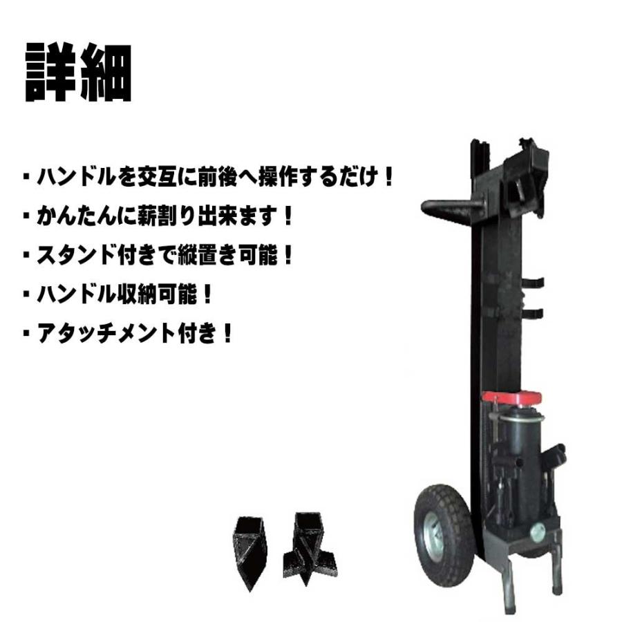 新入荷！】10t手動薪割り機，薪割機，移動に便利なタイヤ付