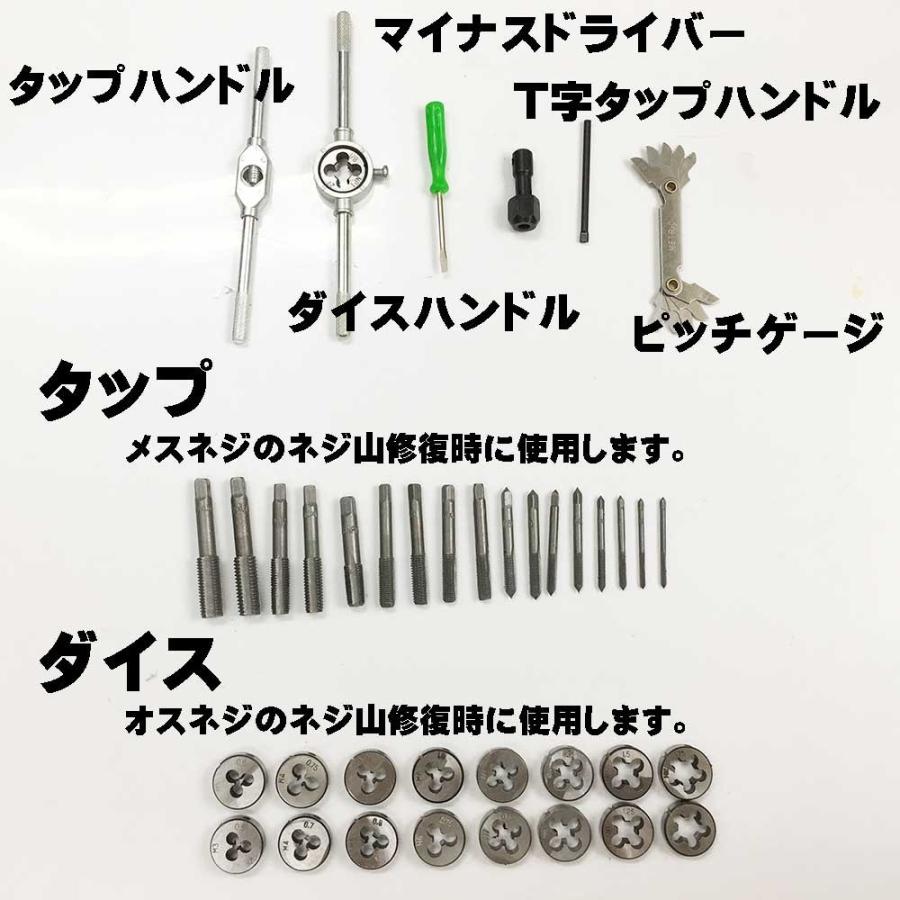 新入荷!】タップ,ダイス,セット,40pcs【送料無料 新入荷!】タップ,ダイス,セット,40pcs【送料無料