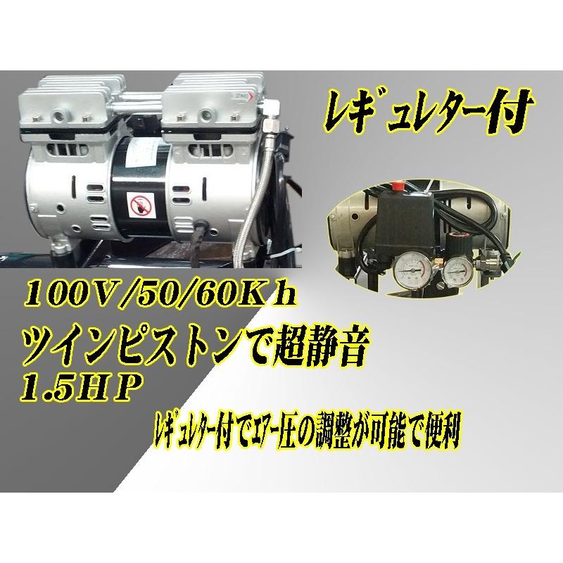 【期間限定特別価格！】超静音， Duty Japan 縦型オイルレスコンプレッサー，４０Ｌタンク 1.5HP【送料無料】　☆オイルレス縦４０L｜one-heart｜02