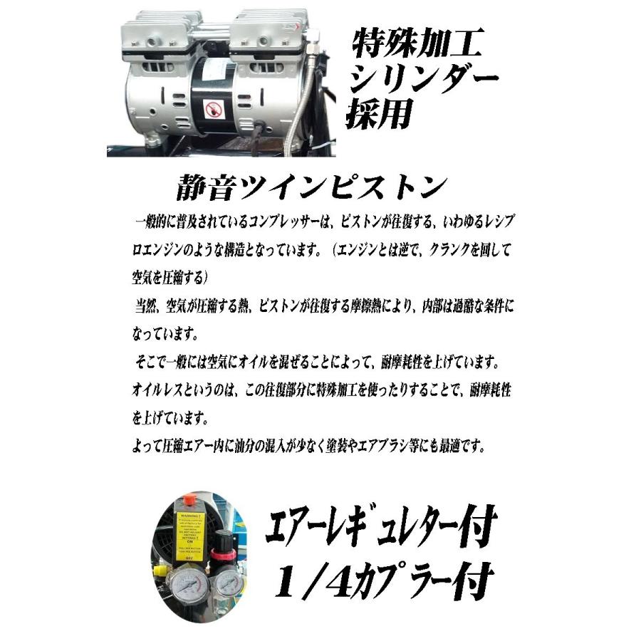 【期間限定特別価格！】超静音， Duty Japan 横型オイルレスコンプレッサー，４０Ｌタンク 1.5HP【送料無料】【即納】　☆オイルレス横４０L｜one-heart｜02