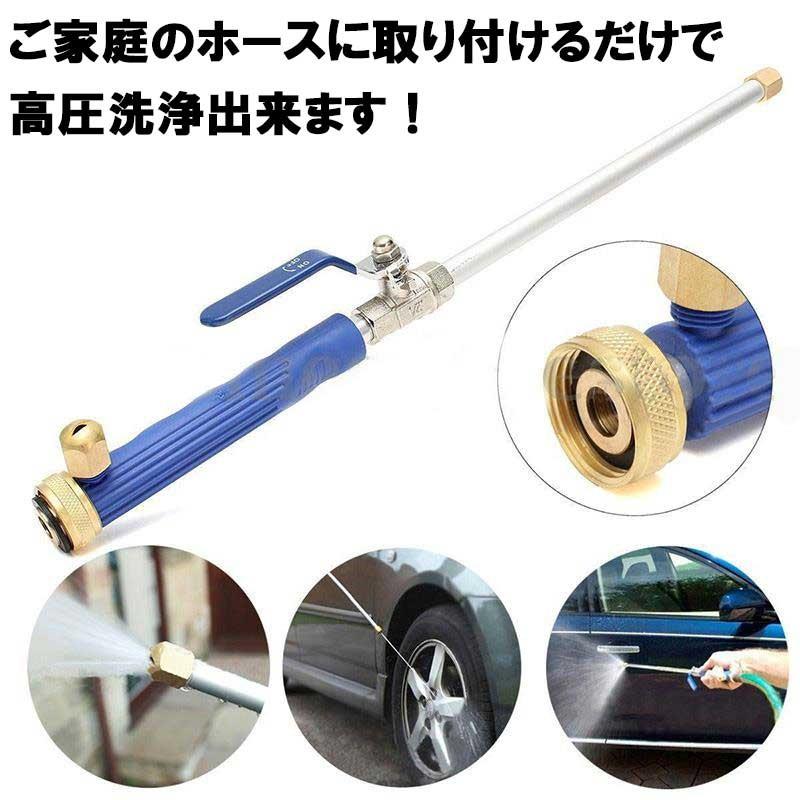 ースに繋ぐだけ 高圧洗浄 パワーウォッシャー ２種類ノズル付 電源不要 洗車 お掃除 高圧洗浄機 水圧洗浄 ウォーターガン パワーウォッシャー Pw 02145 One Heart 通販 Yahoo ショッピング