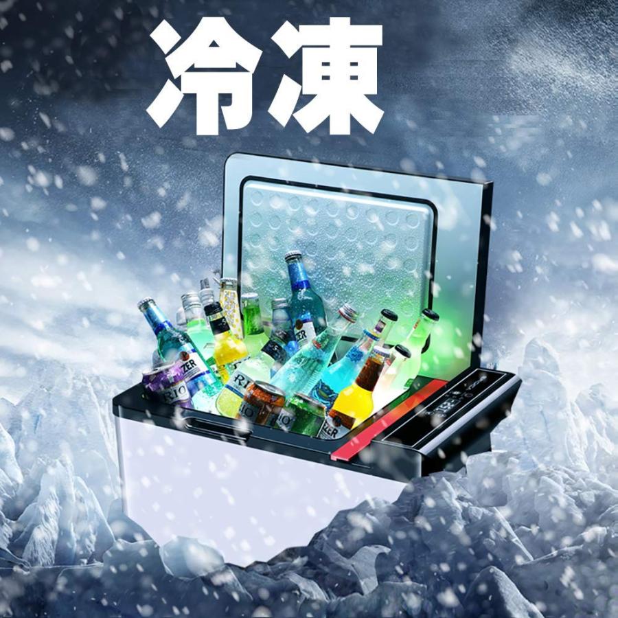 新入荷】27．2L車載用冷蔵冷凍庫AC100V DC12/24V 充電線付属