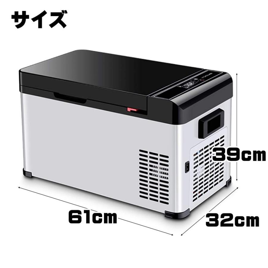 新入荷】27．2L車載用冷蔵冷凍庫AC100V DC12/24V 充電線付属