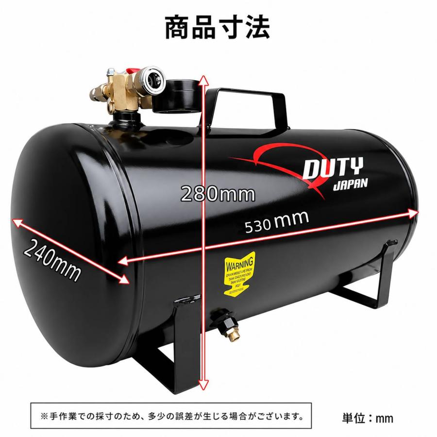 25Lエアーサブタンク 予備タンク 安全弁付き コンプレッサー用