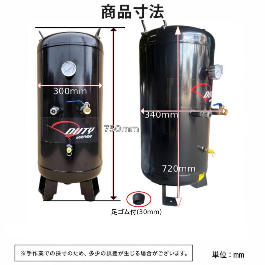 50Lエアーサブタンク 縦型 予備タンク 安全弁付き コンプレッサー用
