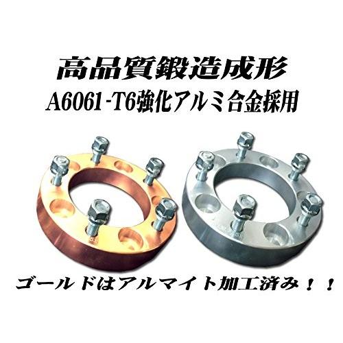 ワイドトレッドスペーサー　ジムニー　50mm ４枚セット　1台分 残り僅か】5穴，ワイドトレッドスペーサージムニー50mm4枚セット