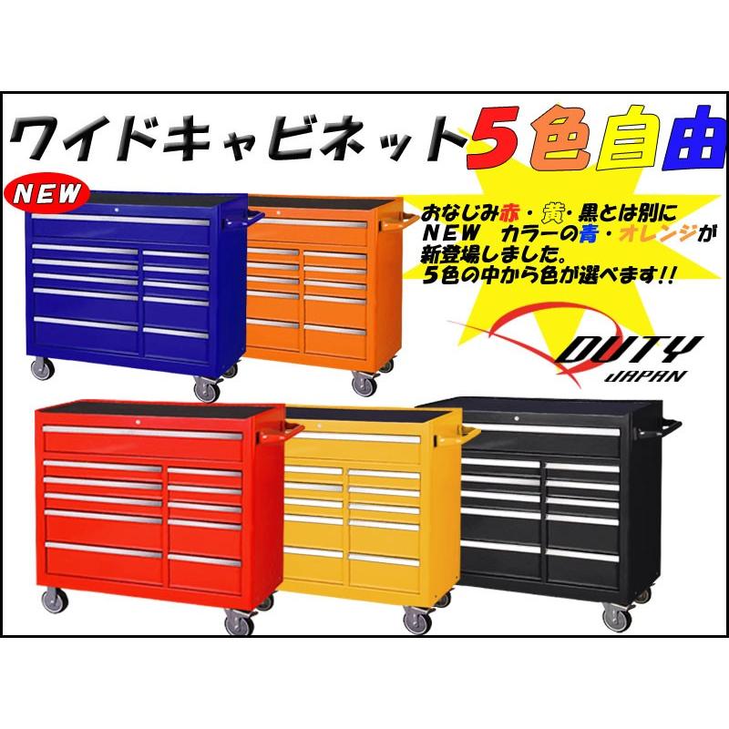 強化型ワイドローラーキャビネット荷台受渡商品 送料無料 代引不可 強化ワイド Wcbn One Heart 通販 Yahoo ショッピング