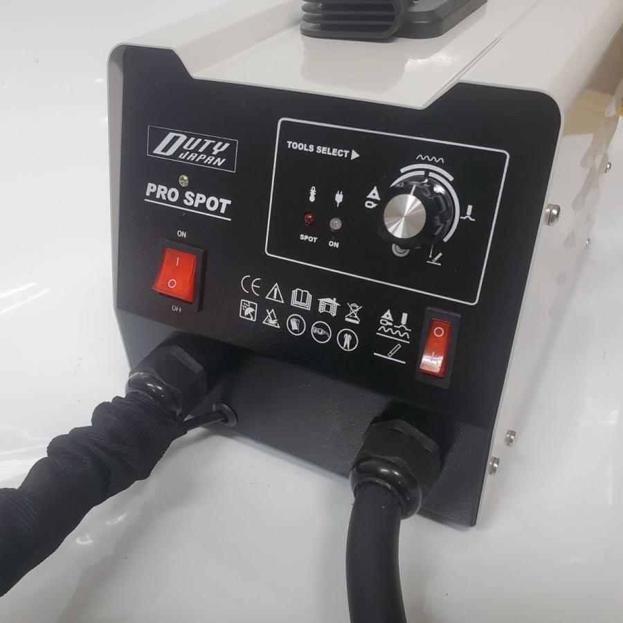 スタッド溶接機セット (スポット） 単相200V 自動車板金 溶接機 