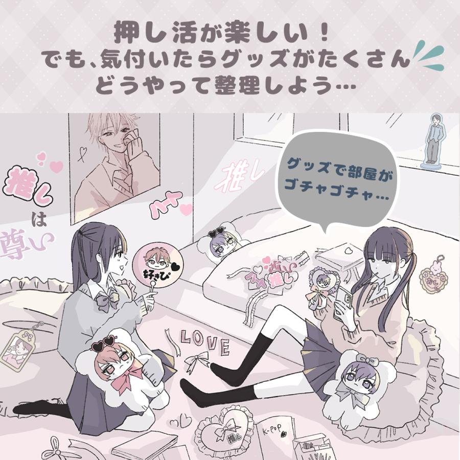 キーホルダー 収納 回転式 3段 アクリルスタンド アクキー