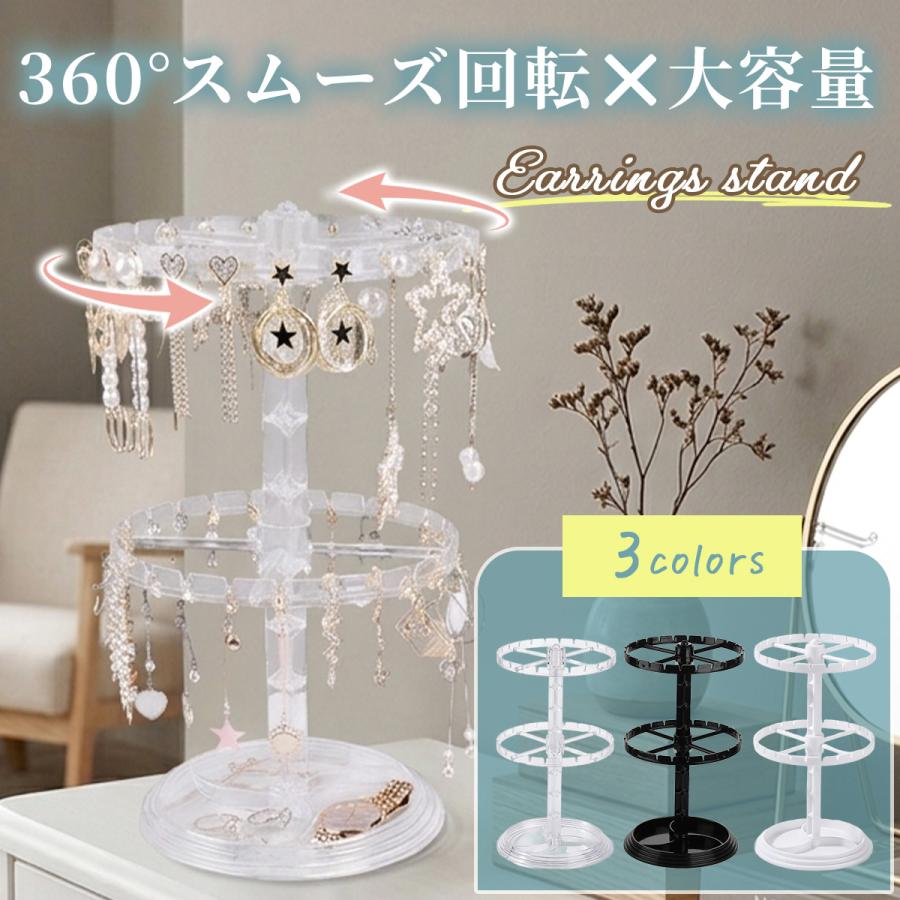 アクセサリーケース アクセサリートレイ アクセサリー収納 ジュエリー収納 小物入れ 仕切り付き ベロア調 リング 指輪 ピアス イヤリング ネックレス アクセサリー トレー アクセサリー収納 リング収納 2枚入れ 六角形 白 ピアス イアリング 指輪 リング ネックレス 腕時計 メガ