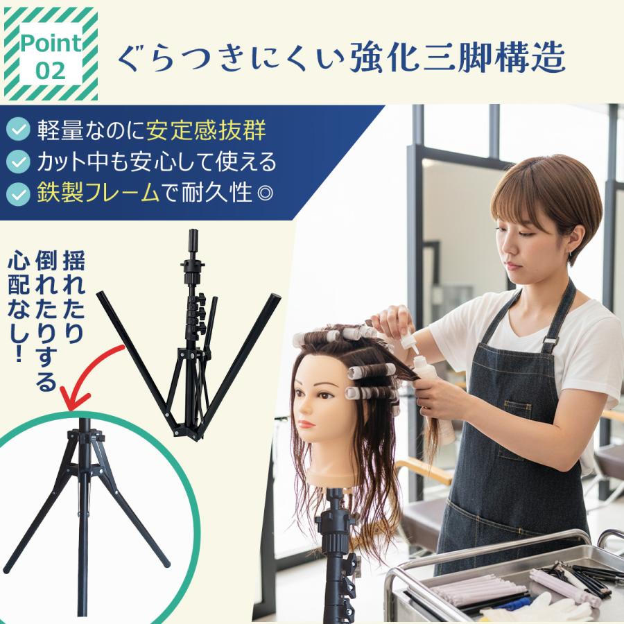 ウィッグスタンド 三脚 160cm マネキンスタンド クランプ カット 練習