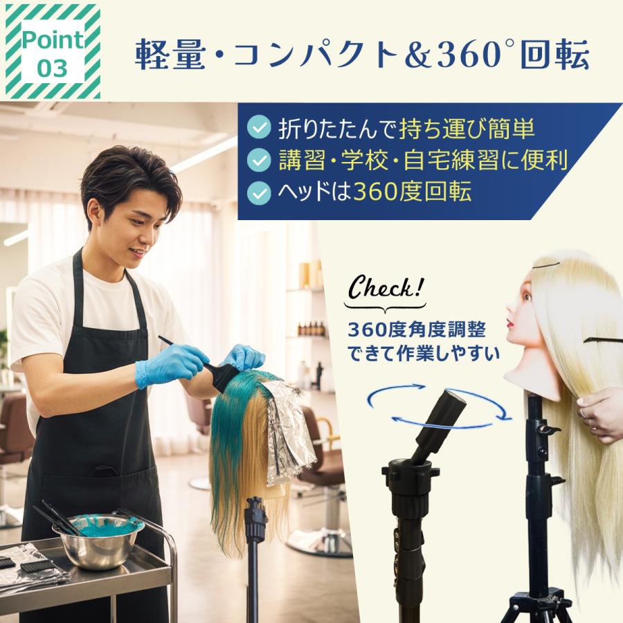 ウィッグスタンド 三脚 160cm マネキンスタンド クランプ カット 練習