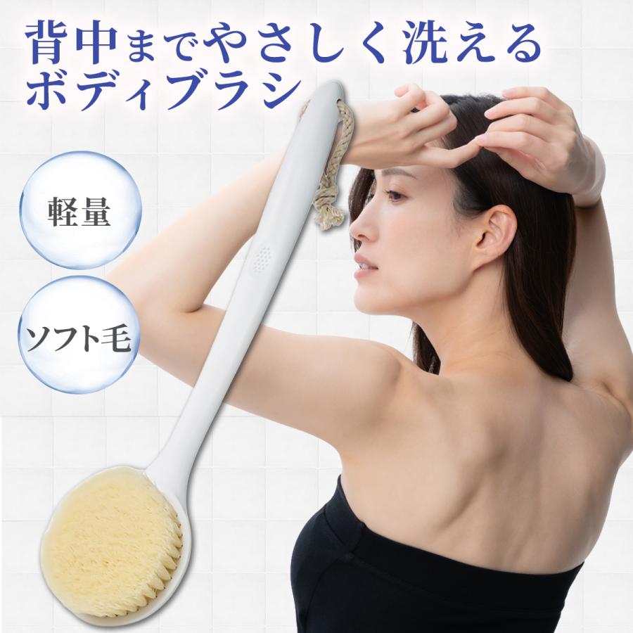 ボディブラシ 背中用 柔らかい ロング バスブラシ ハンドル お風呂